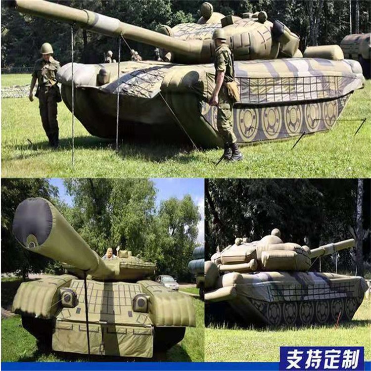 湘桥充气军用坦克